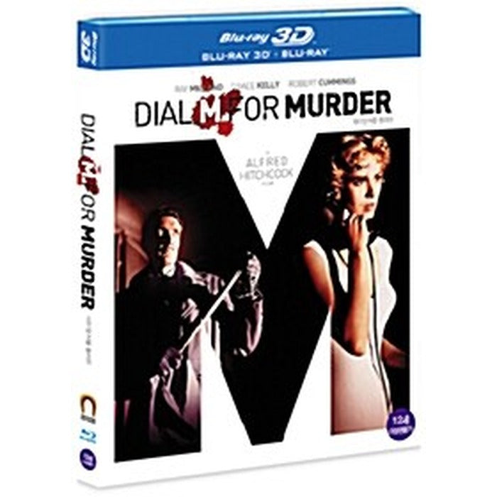 [Blu-ray] Dial M for Murder