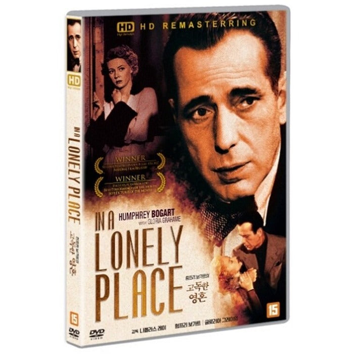 [DVD] In A Lonely Place
