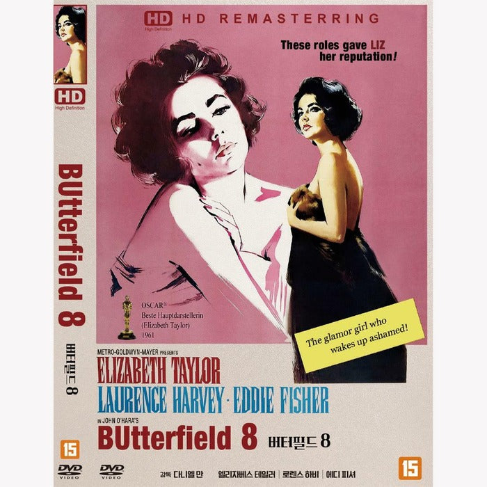 [DVD] Butterfield 8