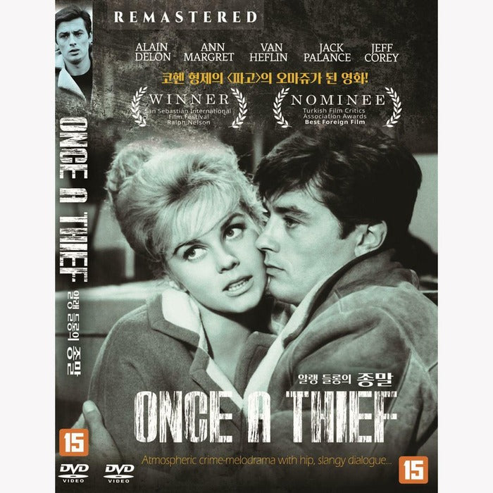 [DVD] ONCE A THIEF
