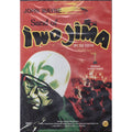 [DVD] Sand of Iwo Jima