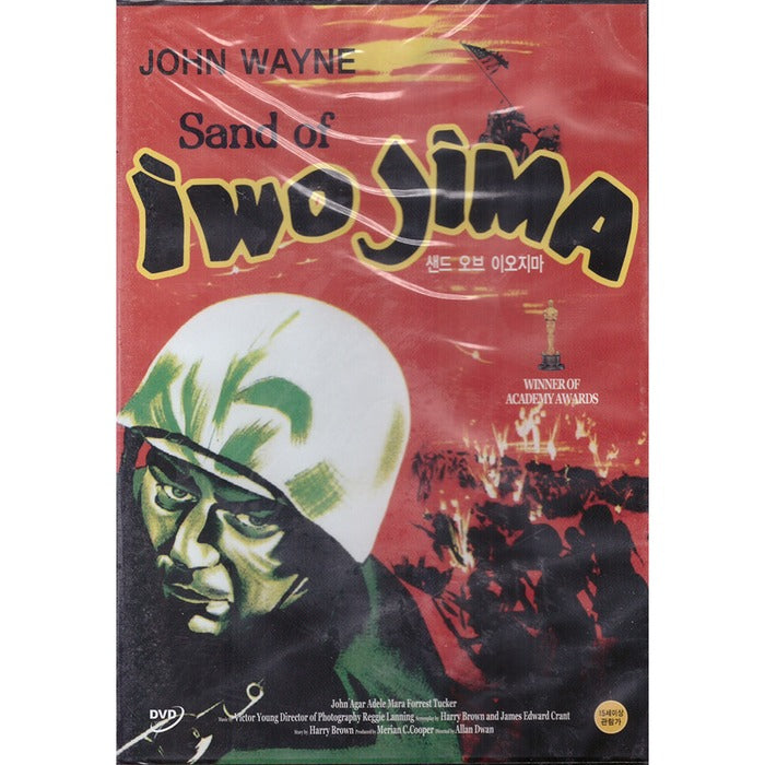 [DVD] Sand of Iwo Jima