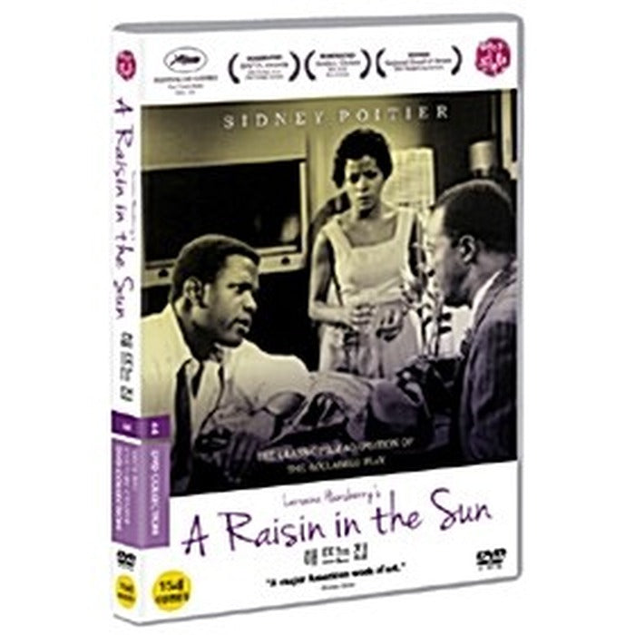 [DVD] A Raisin In The Sun