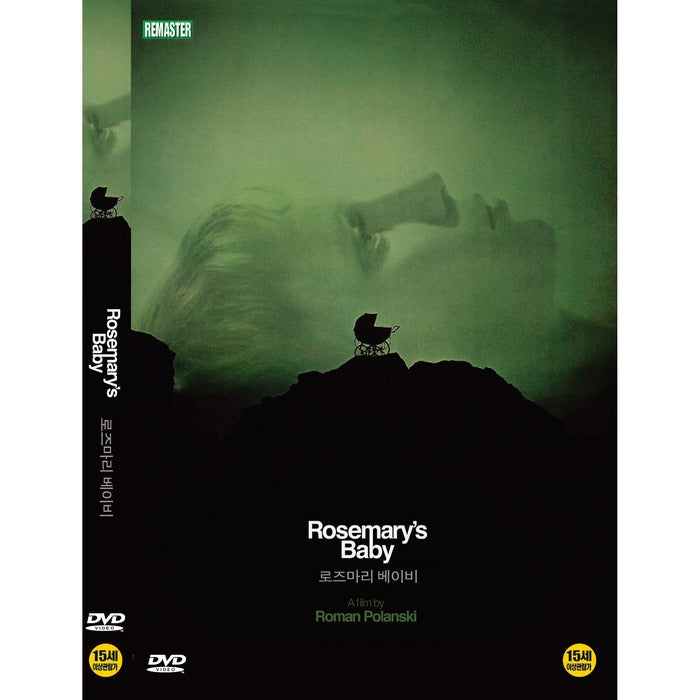 [DVD] Rosemary's Baby