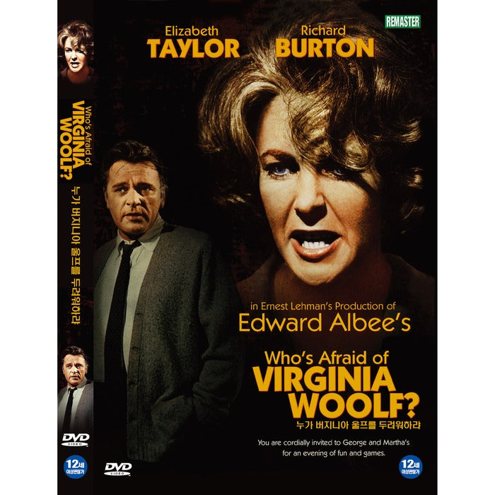[DVD] Who's Afraid Of Virginia Woolf?