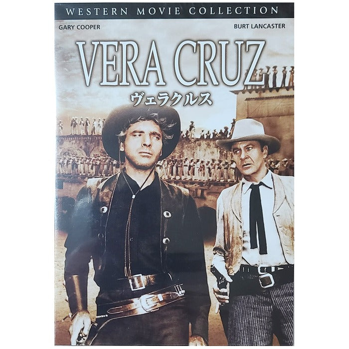 [DVD] Vera Cruz