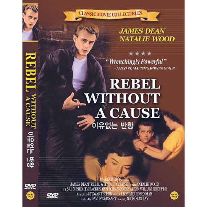[DVD] Rebel Without A Cause