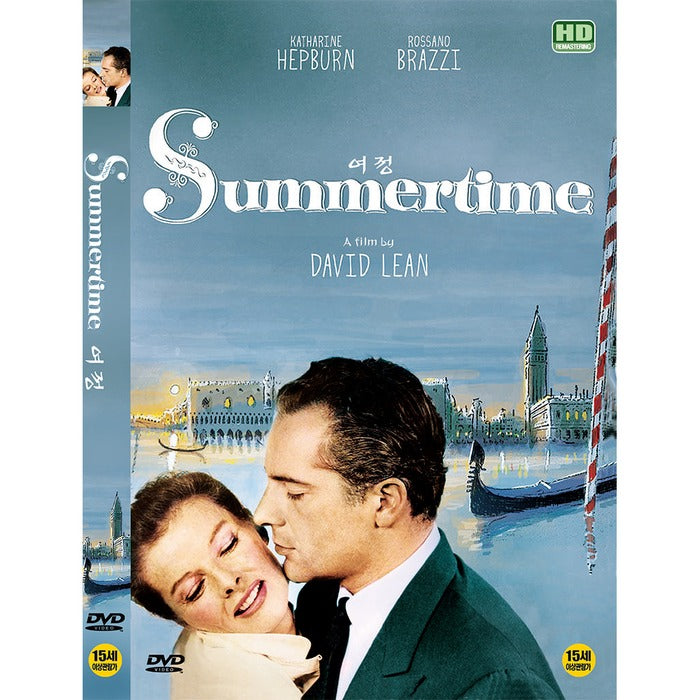 [DVD] Summer Time