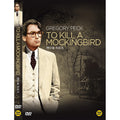 [DVD] To Kill A Mockingbird
