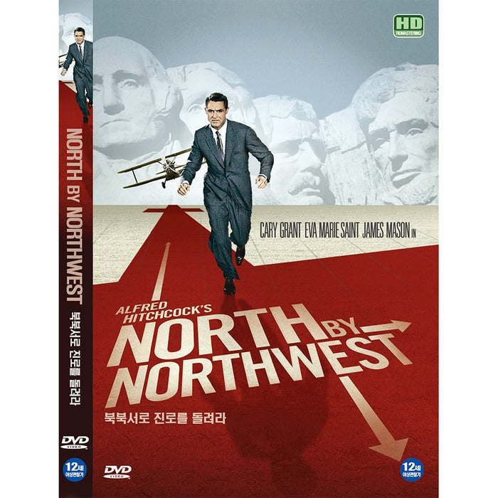 [DVD] North By Northwest
