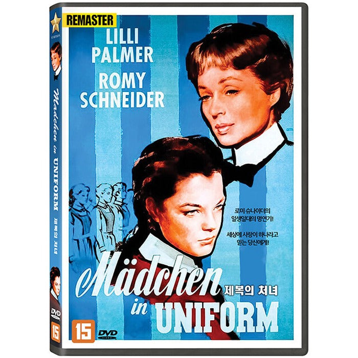 [DVD] Madchen in Uniform