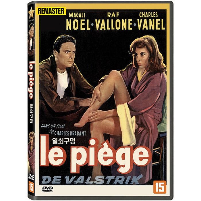 [DVD] le piege