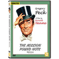 [DVD] The Million Pound Note