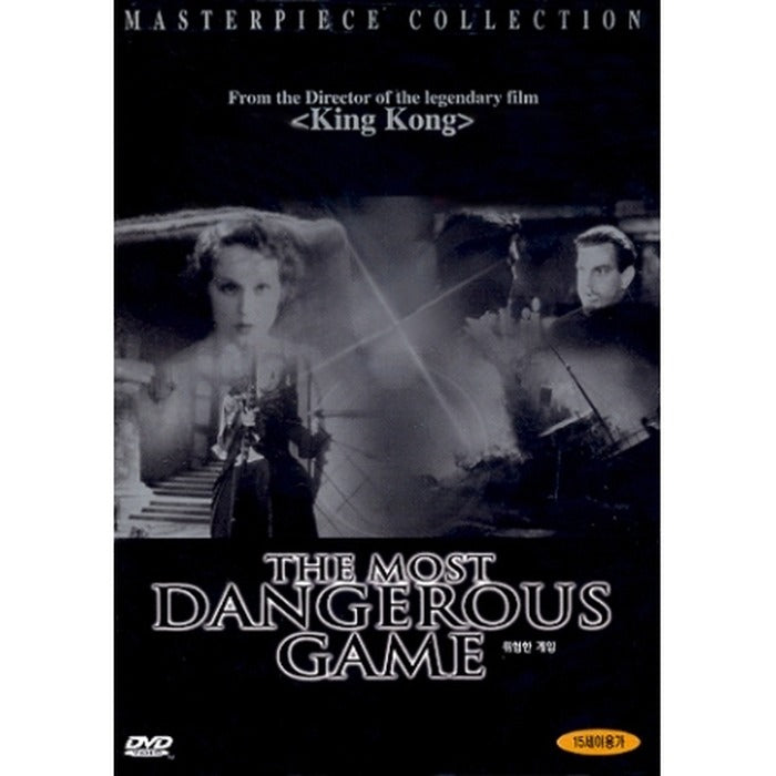 [DVD] The Most Dangerous Game