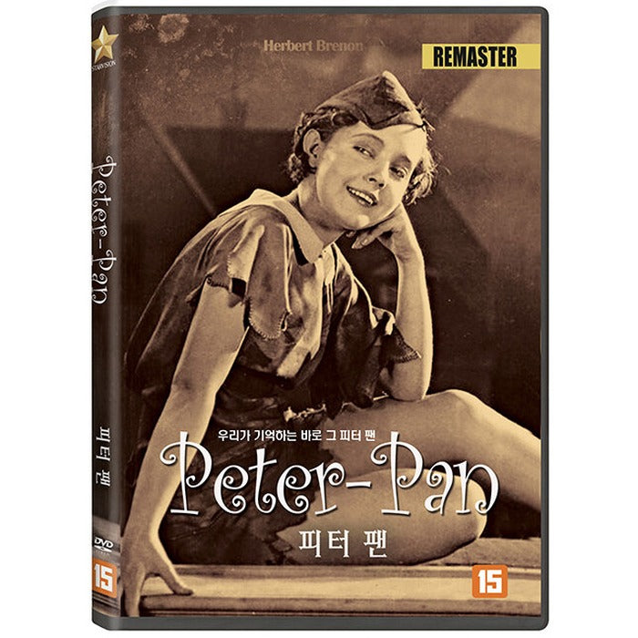 [DVD] Peter Pan