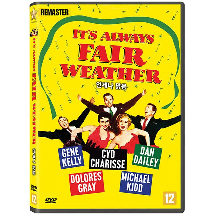 [DVD] It's Always Fair Weather