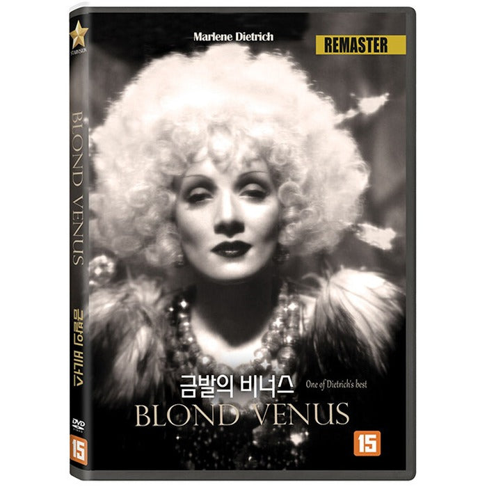[DVD] Blonde Venus