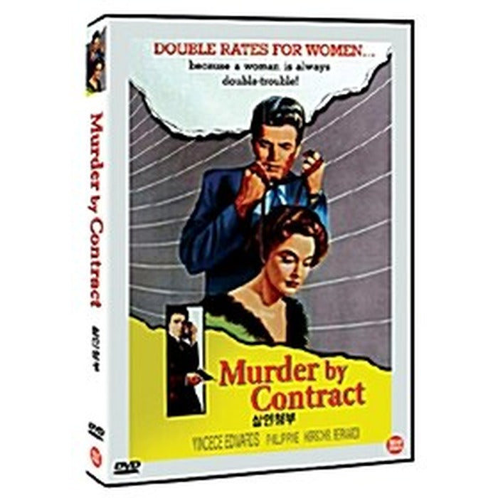 [DVD] Murder by Contract