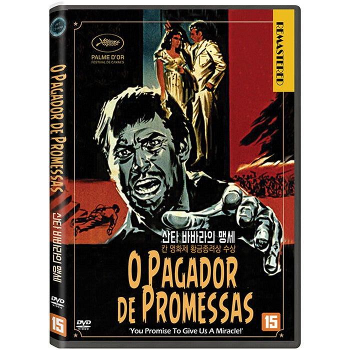 [DVD] O Pagador De Promessas, The Promise
