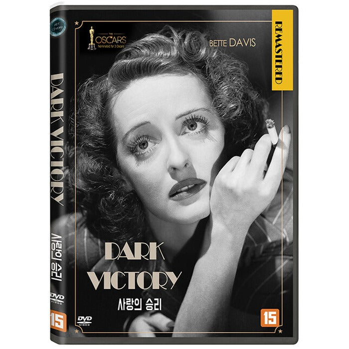 [DVD] DARK VICTORY