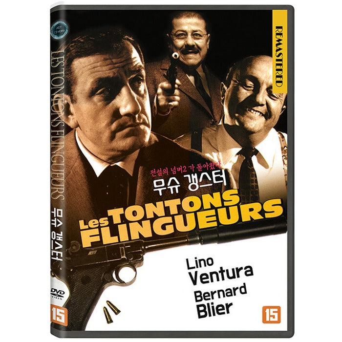 [DVD] Monsieur Gangster, Les tontonsflingueurs