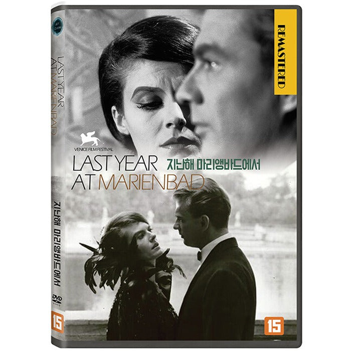[DVD] Last Year At Marienbad
