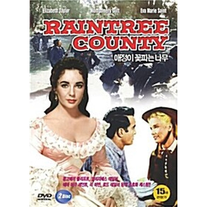 [DVD] RAINTREE COUNTY
