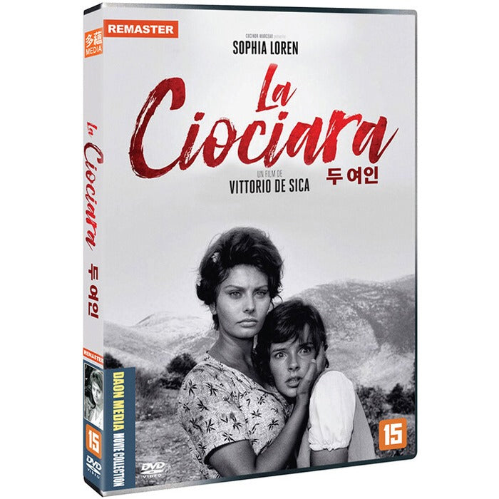 [DVD] La Ciociara, Two Women