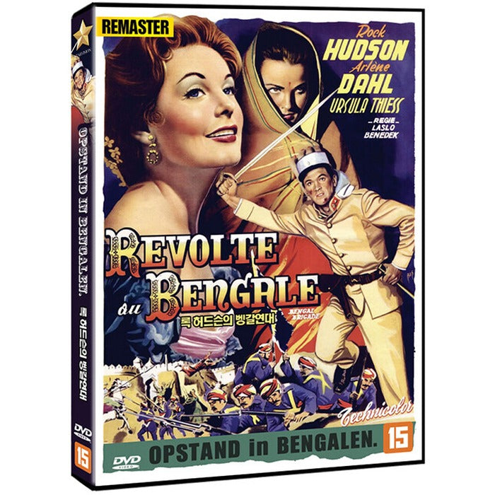 [DVD] Bengal Brigade