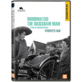 [DVD] Rickshaw Man