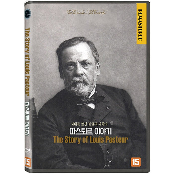[DVD] The Story of Louis Pasteur