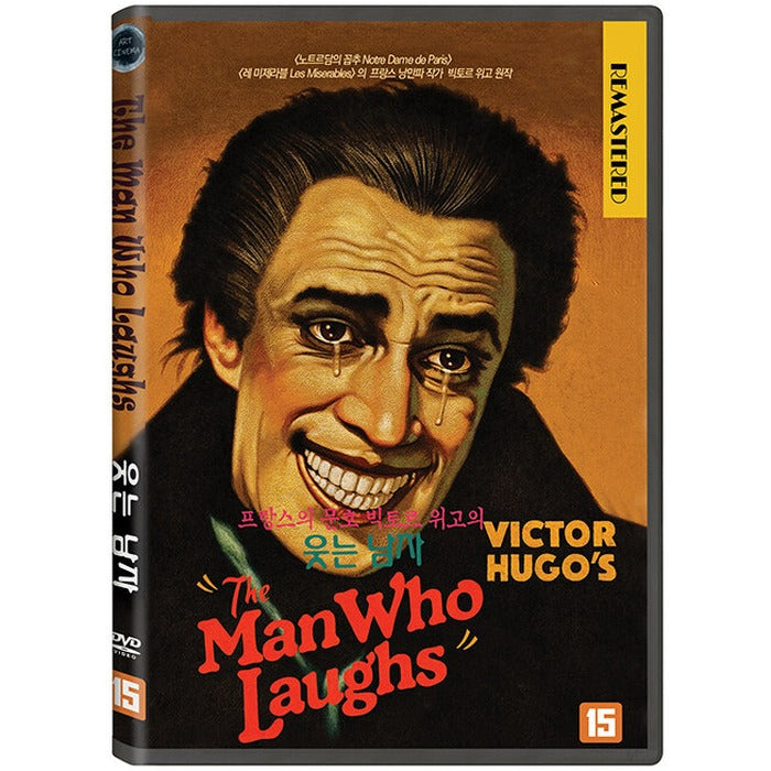 [DVD] The Man Who Laughs