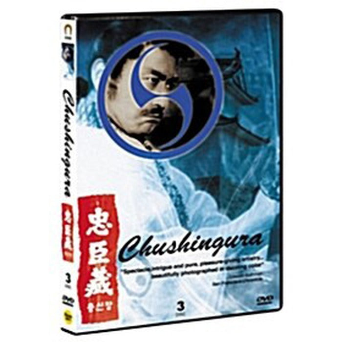 [DVD] Loyalty - 47 Assassins (3disc)