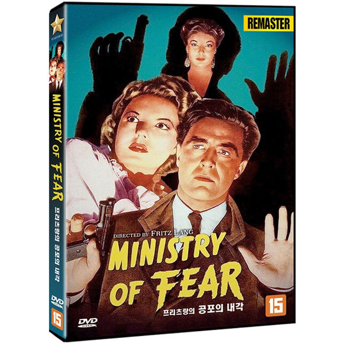 [DVD] MinistryofFear