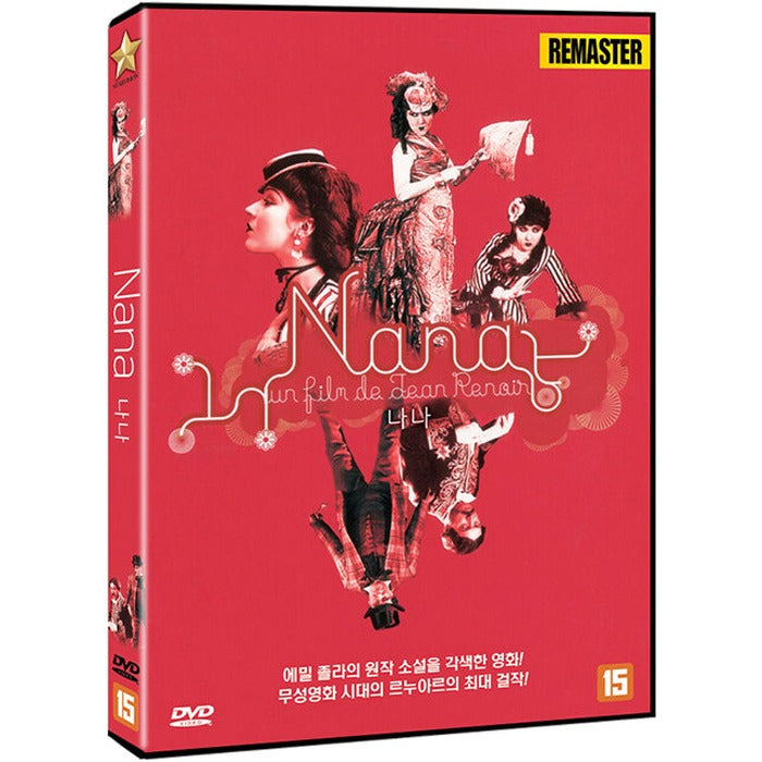 [DVD] Nana