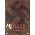 [DVD] FORTY-NINTH PARALLEL
