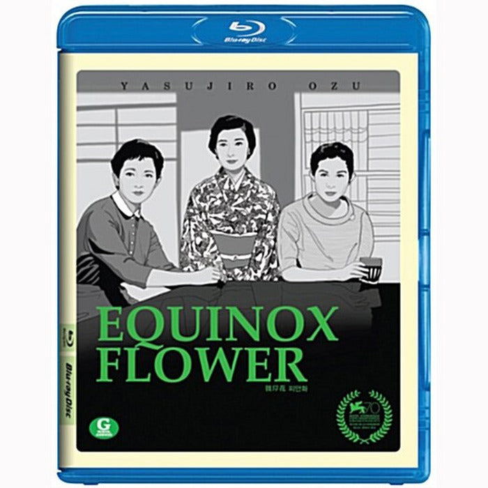 [Blu-ray], Equinox Flower