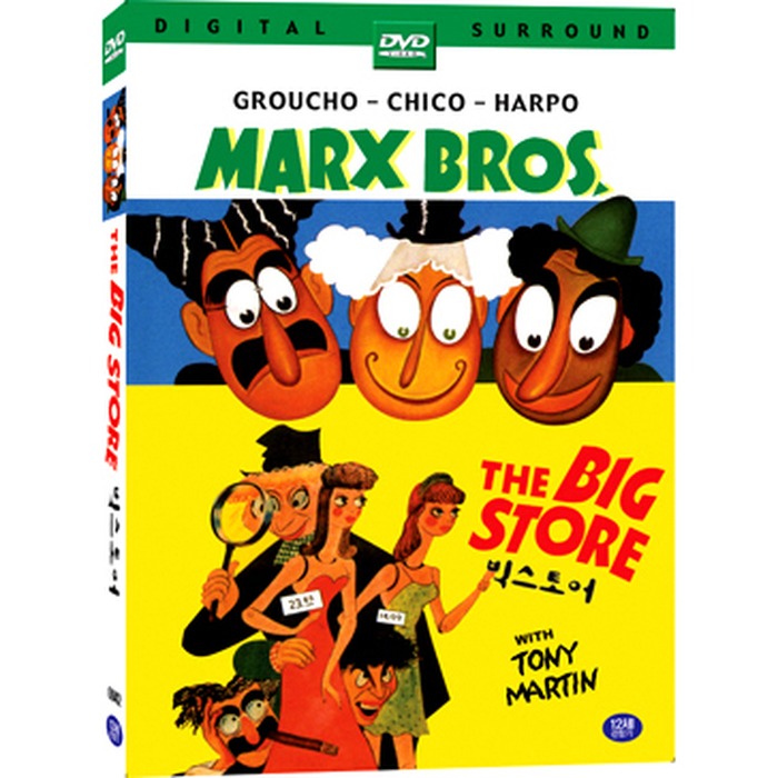 [DVD] CHARLES RIESNER, GROUCHO MARX, CHICO MARX, HARPO MARX