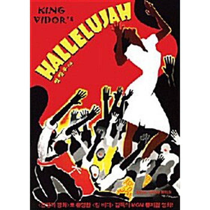 [DVD] Hallelujah