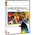 [DVD] Wonderwall
