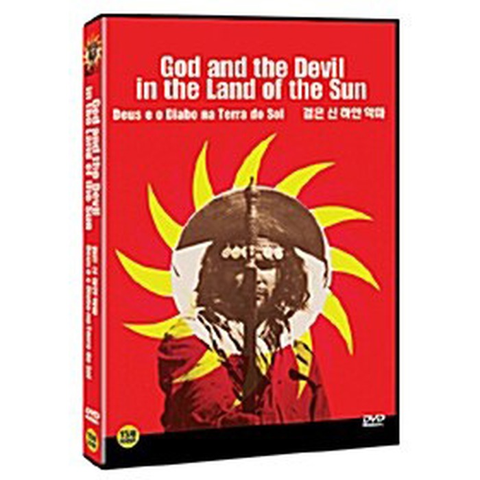 [DVD] God And The Devil In The Land Of The Sun