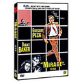 [DVD] Mirage