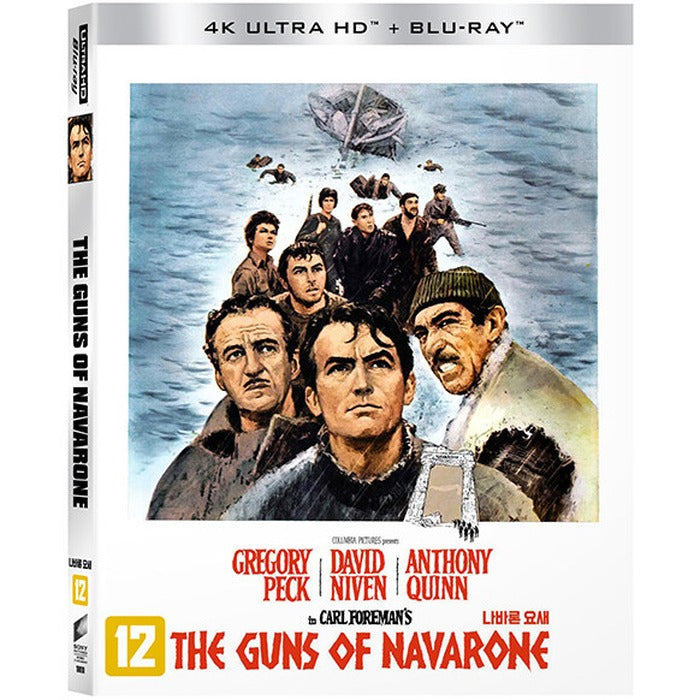 [Blu-ray] The Guns of Navarone