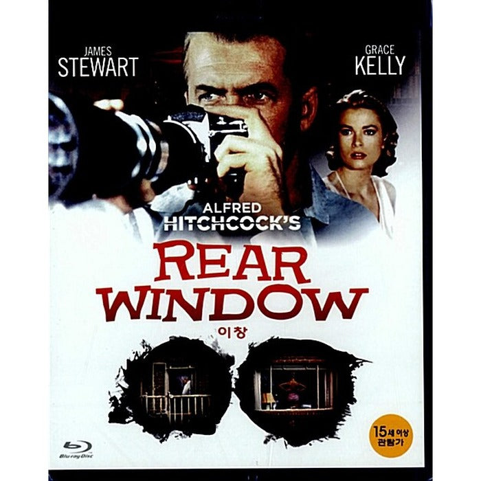 [Blu-ray] Rear Window