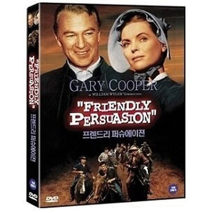 [DVD] Friendly Persuasion