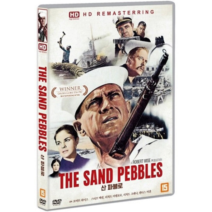 [DVD] The Sand Pebbles