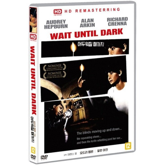 [DVD] Wait Until Dark