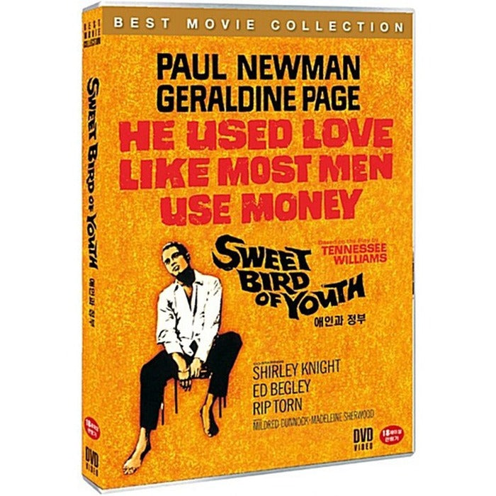 [DVD] Sweet Bird of Youth