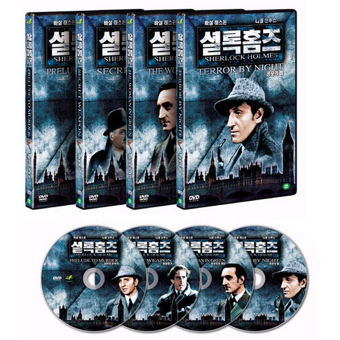 [DVD] Sherlock Holmes Collection 4 Items (Choice 1) - Secret Weapon, Woman in Green Clothes, Night of Terror, Prelude to Murder