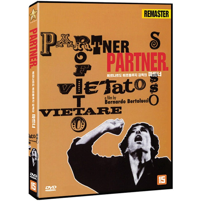 [DVD] PARTNER